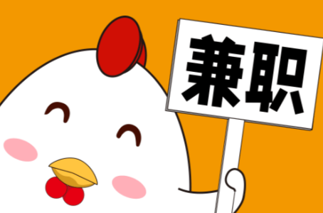 随州宝妈居家带娃线上兼职赚钱项目有哪些推荐 第1张 随州宝妈居家带娃线上兼职赚钱项目有哪些推荐 第1张