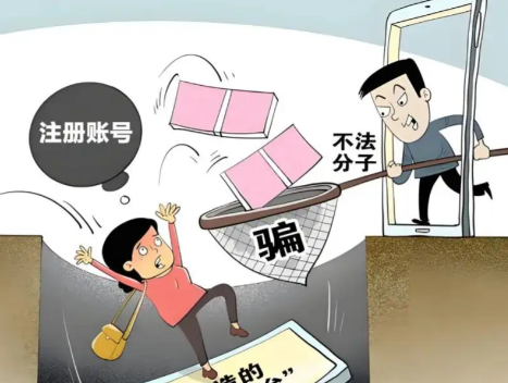 随州网上兼职被骗怎么解决 第1张 随州网上兼职被骗怎么解决 第1张