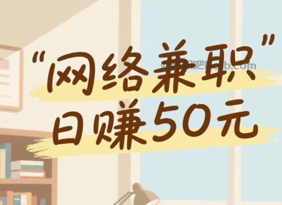 随州线上居家工作适合找哪些兼职 第1张 随州线上居家工作适合找哪些兼职 第1张